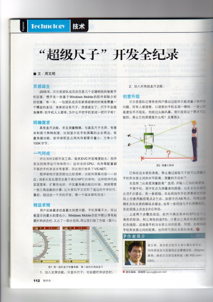 20091019.jpg