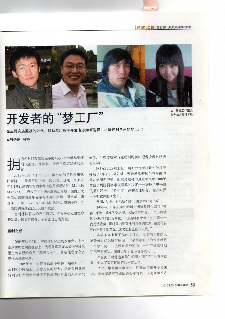 20091019.jpg