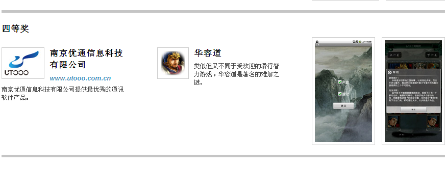hurongdao1.png